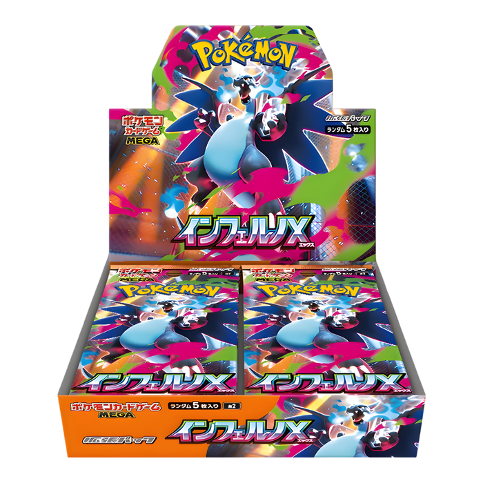 Pokemon Inferno X M2 Japanese Booster Box