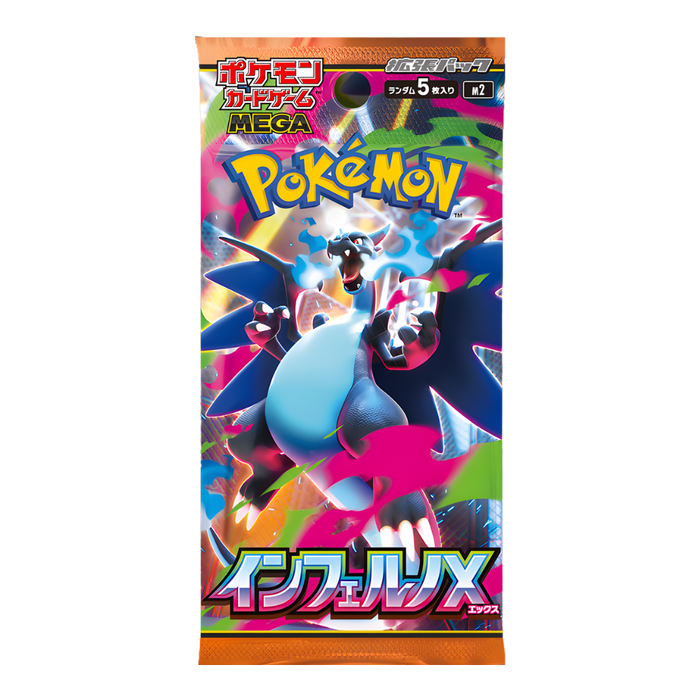 Pokemon Inferno X M2 Japanese Booster Box