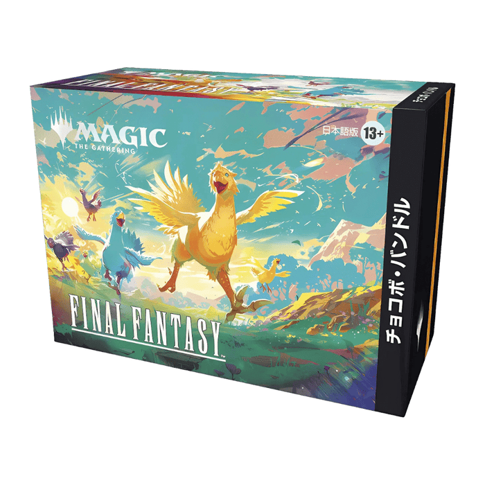 Magic The Gathering Final Fantasy Bundle Chocobo (Japanese) - EternaCards