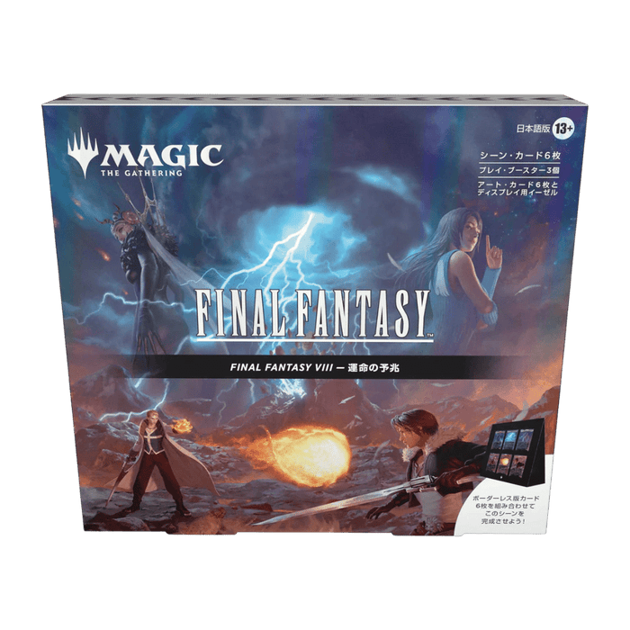 Magic The Gathering Final Fantasy Scene Box (Japanese) - EternaCards