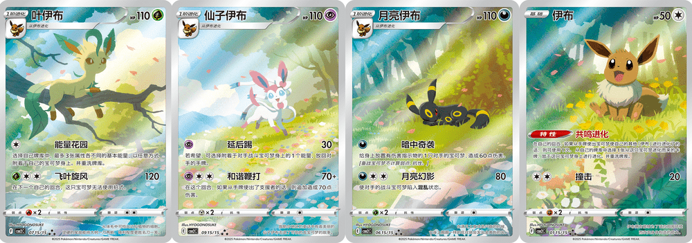 Pokemon Gem Pack Vol 2 CBB2 C Simplified Chinese Booster Box - EternaCards