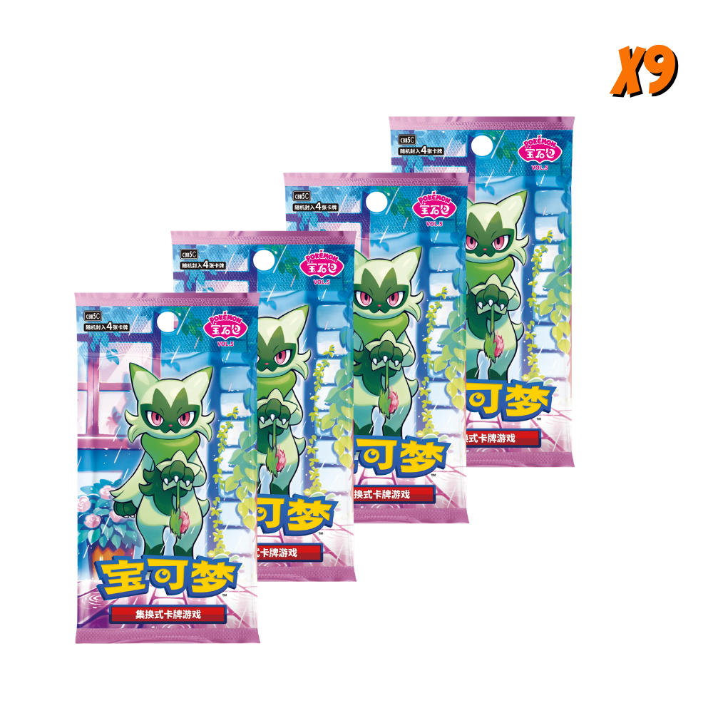 Pokemon Gem Pack Vol 5 Booster Pack Bundle (9 Packs) - EternaCards