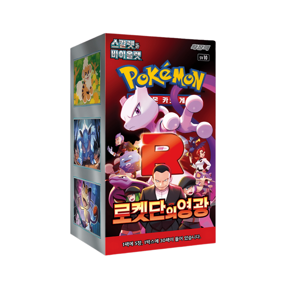 Pokemon Glory of Team Rocket Korean Booster Box (Sv10) - EternaCards