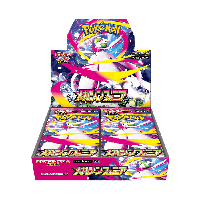 Pokemon Mega Symphonia Japanese Booster Box - m1S - EternaCards