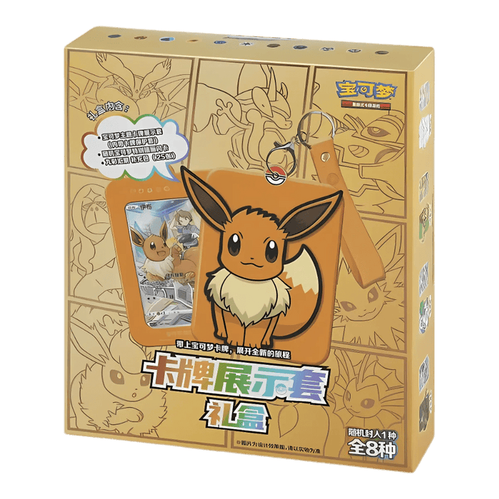 Pokemon Simplified Chinese Display Set Gift Blind Box (Eevee) - EternaCards