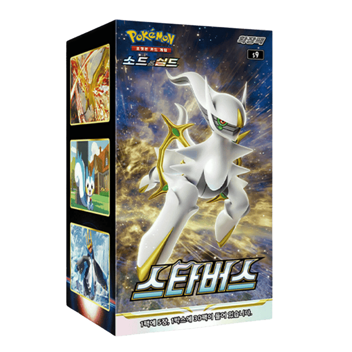 Pokemon TCG: Star Birth s9 - Korean Booster Box - EternaCards
