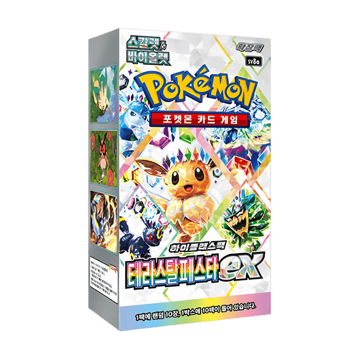 Pokemon Terastal Festival Korean Booster Box (Sv8a) - EternaCards