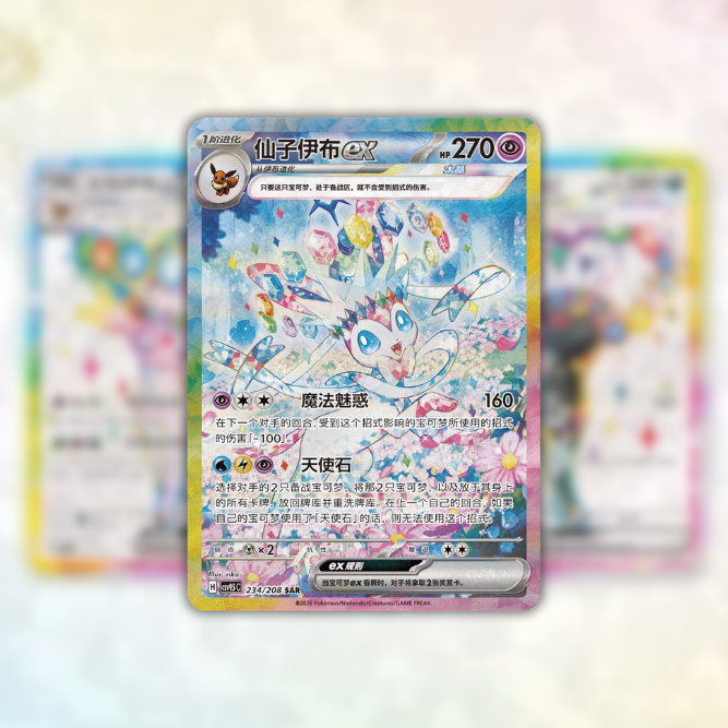 China’s “Blooming Legends Set Revealed Featuring Exclusive Sylveon ex and Eeveelution Products