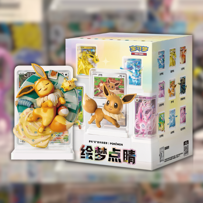 Eevee & Friends: Dream-Illustrating Figures Fully Revealed for China