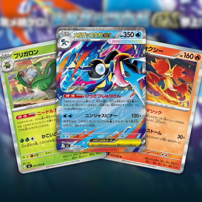 M4 MEGA Expansion Pack Ninja Spinner Revealed for March 13, 2026