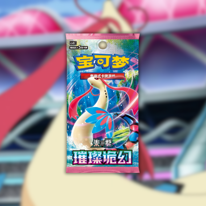 Brilliant Illusions: China’s Next Scarlet & Violet Set Featuring Milotic ex - EternaCards