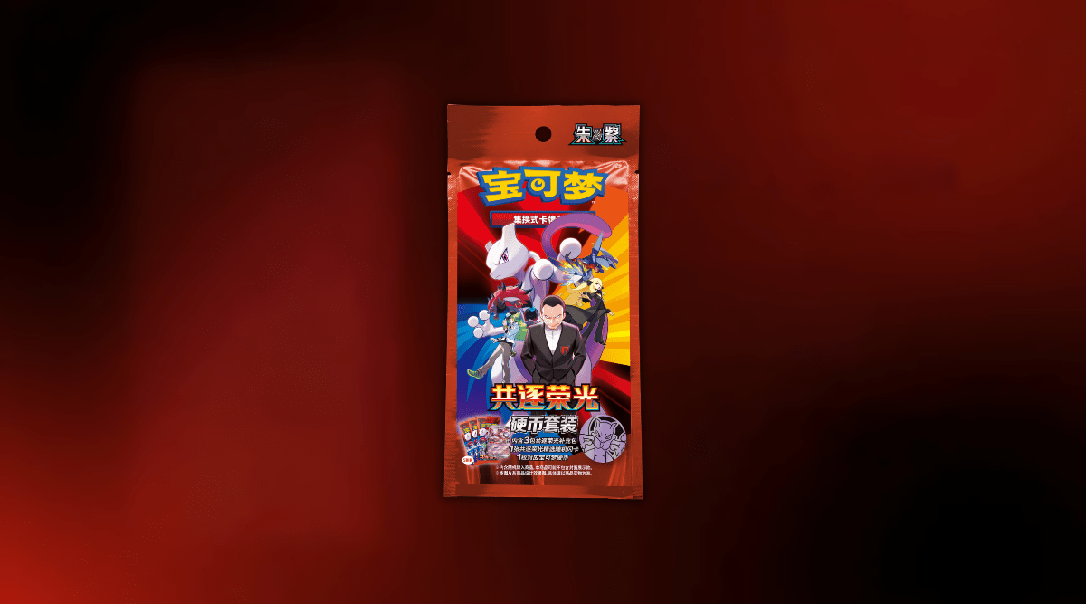 Chasing Glory Together Coin Sets and Reverse Holos Revealed - EternaCards