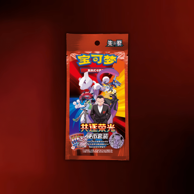 Chasing Glory Together Coin Sets and Reverse Holos Revealed - EternaCards