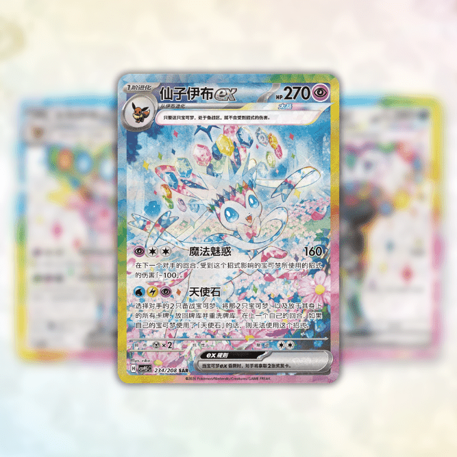 China’s “Blooming Legends Set Revealed Featuring Exclusive Sylveon ex and Eeveelution Products - EternaCards