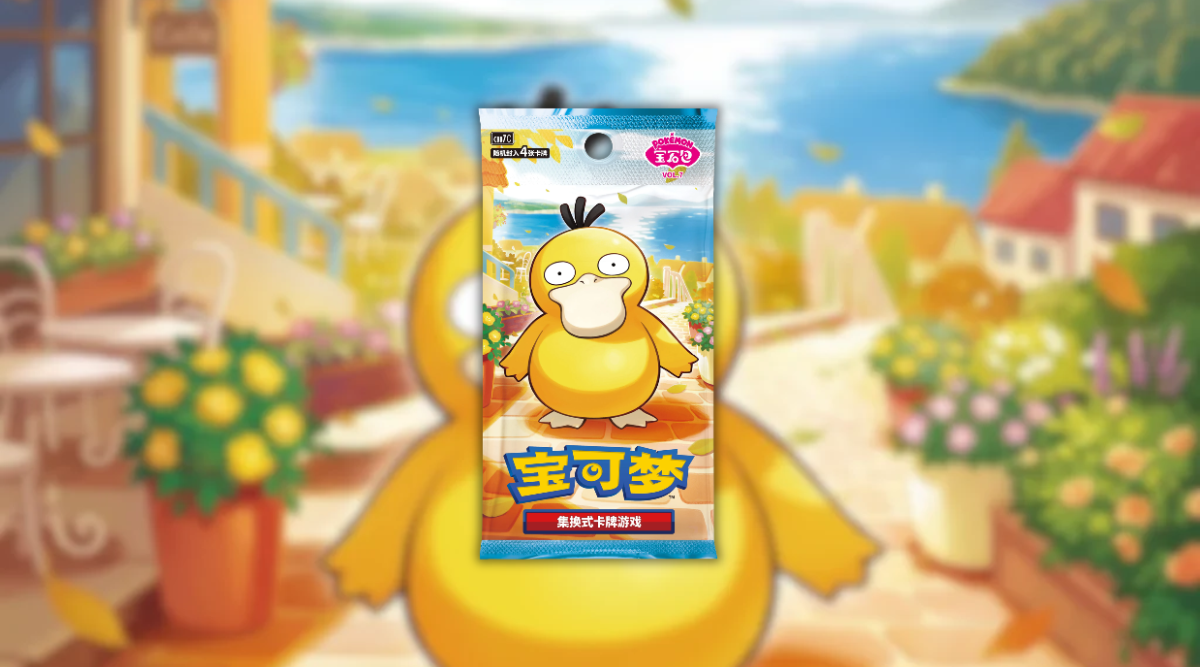 Gem Pack Vol 7 Revealed Featuring Exclusive Misty's Psyduck! - Eterna Cards