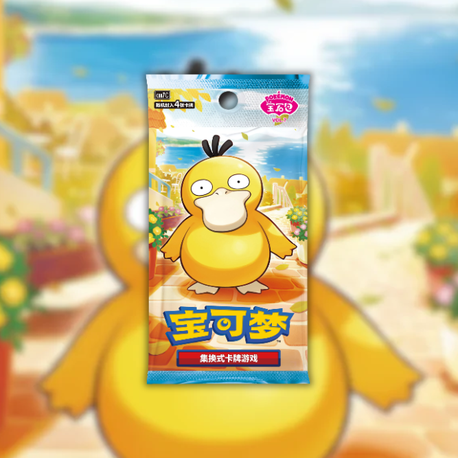 Gem Pack Vol 7 Revealed Featuring Exclusive Misty's Psyduck! - Eterna Cards