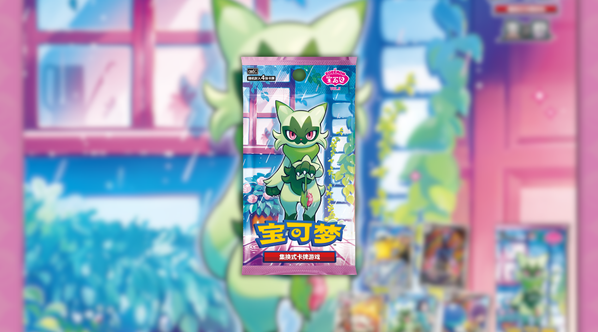 Gem Pack Volume 5 Featuring Pokmon Horizons Cards Revealed for April EternaCards Gem Pack Volume 5 Featuring Pokmon Horizons Cards Revealed for April EternaCards