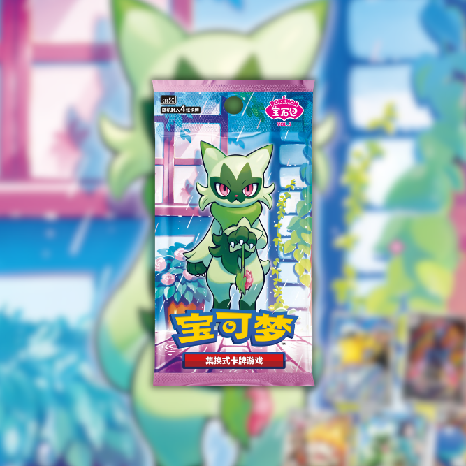 Gem Pack Volume 5 Featuring Pokémon Horizons Cards Revealed for April Release - EternaCards
