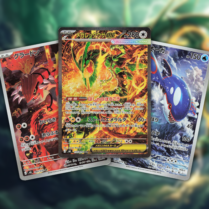 M6 Storm Emeralda Secret Rares Revealed - Eterna Cards