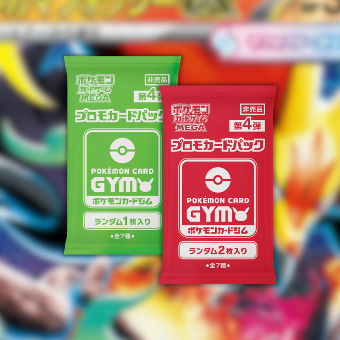 New Gym Promo Booster Packs Announced for Japan - EternaCards