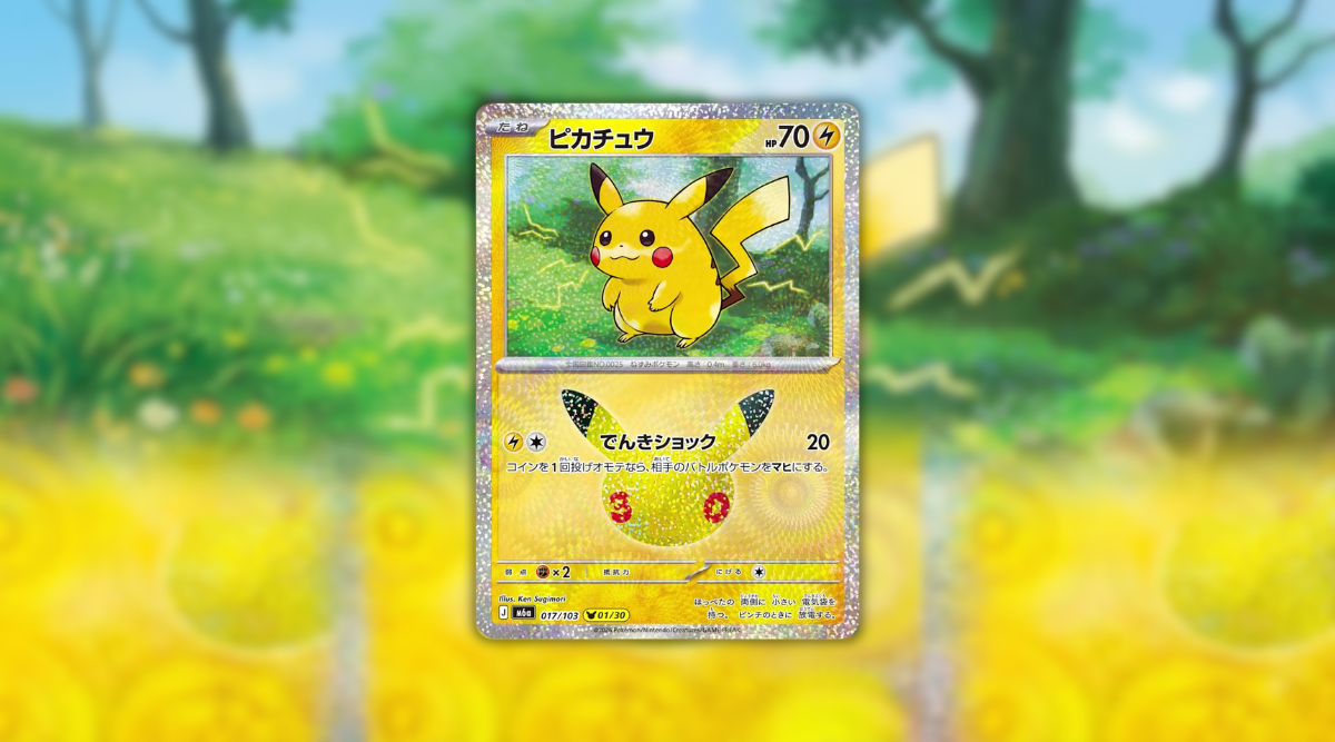 Pikachu by Ken Sugimori Revealed for “30th Celebration!” - Eterna Cards