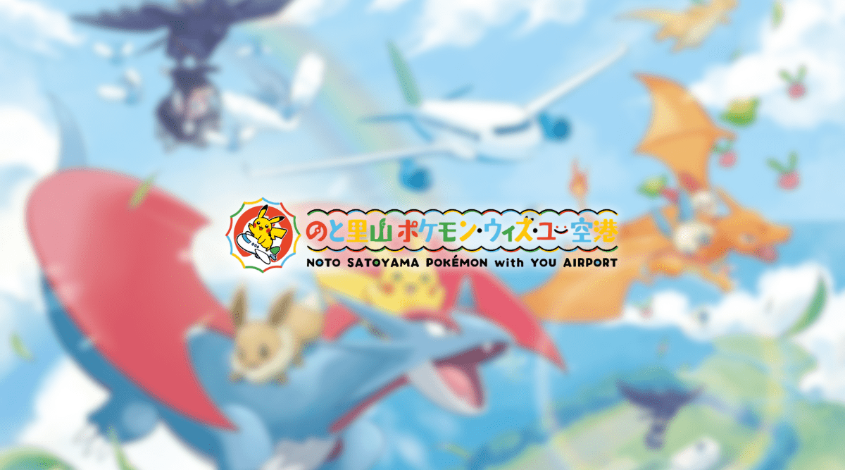 World’s First Pokémon Airport to Open in Japan - EternaCards
