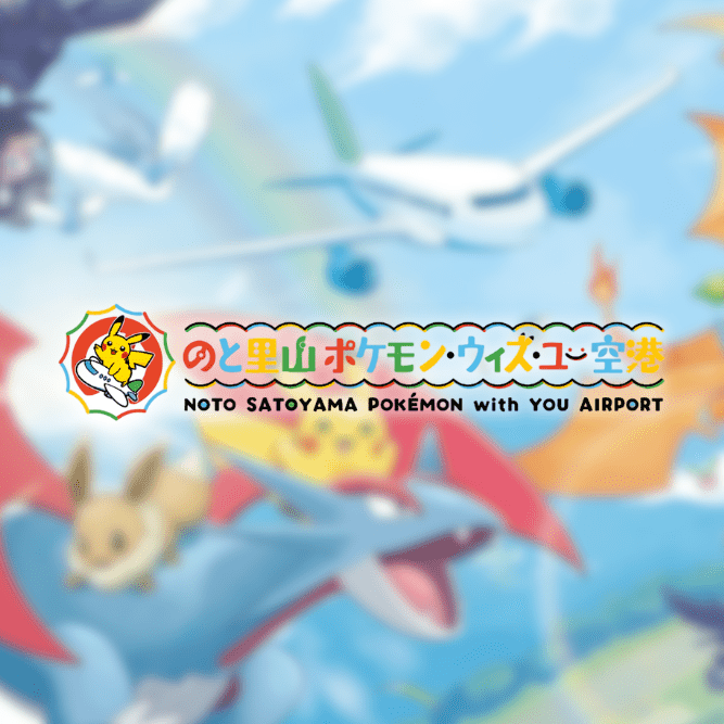 World’s First Pokémon Airport to Open in Japan - EternaCards
