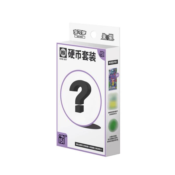 151 Surprise Coin Set Surprise Slim Pack (Simplified Chinese) - EternaCards