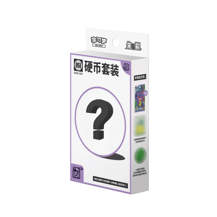 151 Surprise Coin Set Surprise Slim Pack (Simplified Chinese) - EternaCards