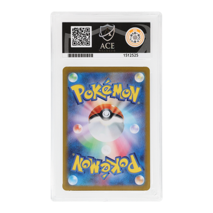 Pokemon Ethan's Typhlosion 070/063 ACE 10 Gem Mint Heat Wave Arena Japanese