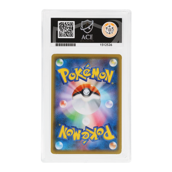 Pokemon Kingdra 190/184 ACE 10 Gem Mint VMAX CLIMAX Japanese