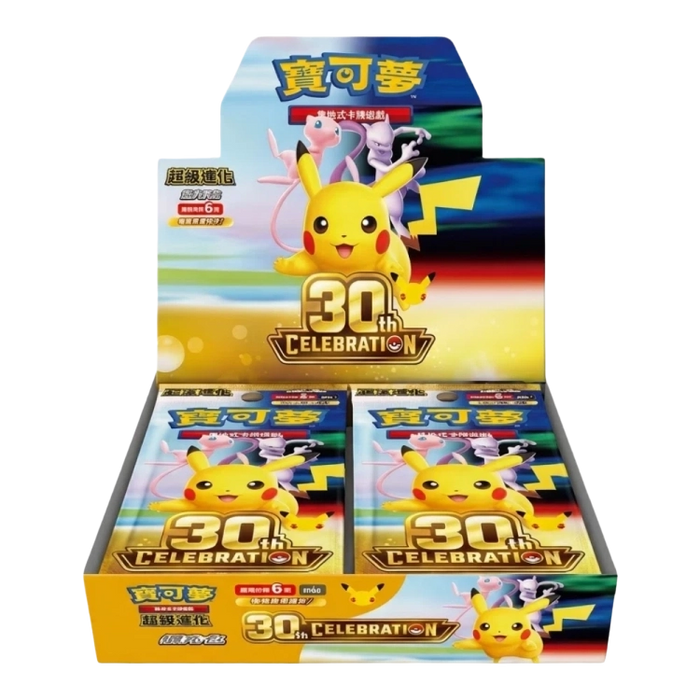 Pokemon 30th Anniversary Celebration Booster Box (Simplified Chinese)