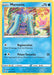 SortSwift catalog art