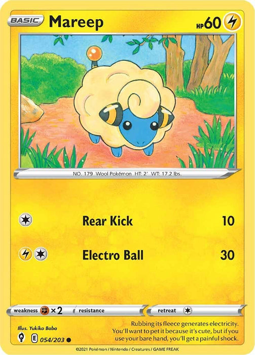 SortSwift catalog art