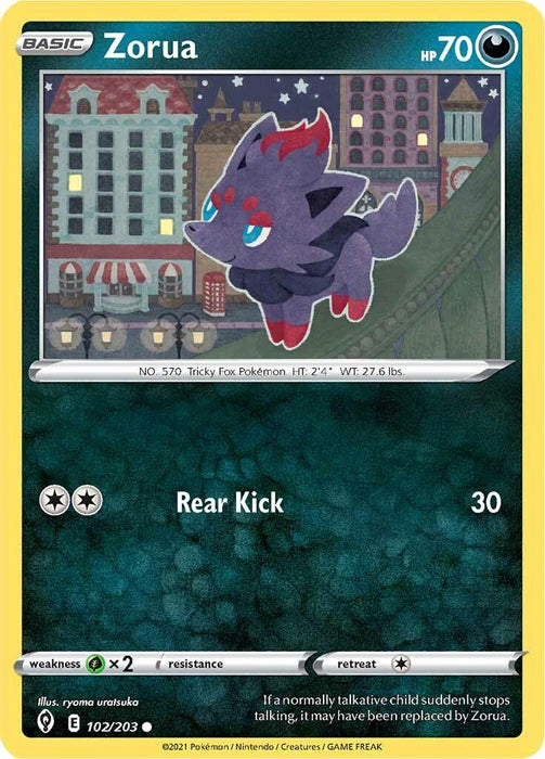 SortSwift catalog art