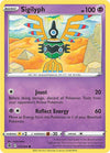 Pokemon Sigilyph 123/264 SWSH08: Fusion Strike Normal
