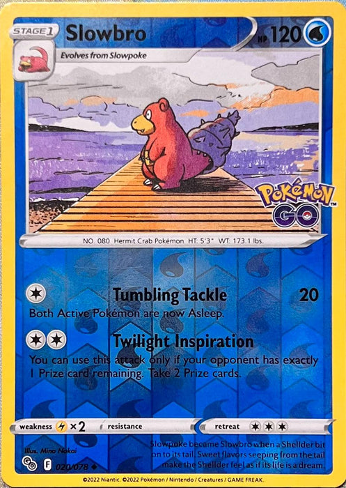 SortSwift catalog art