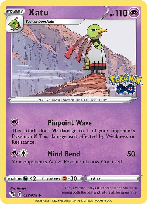 SortSwift catalog art