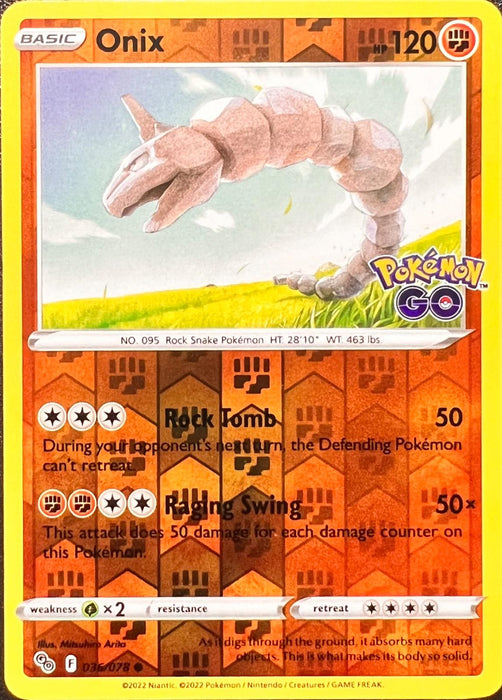 SortSwift catalog art