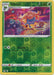 SortSwift catalog art