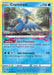 SortSwift catalog art