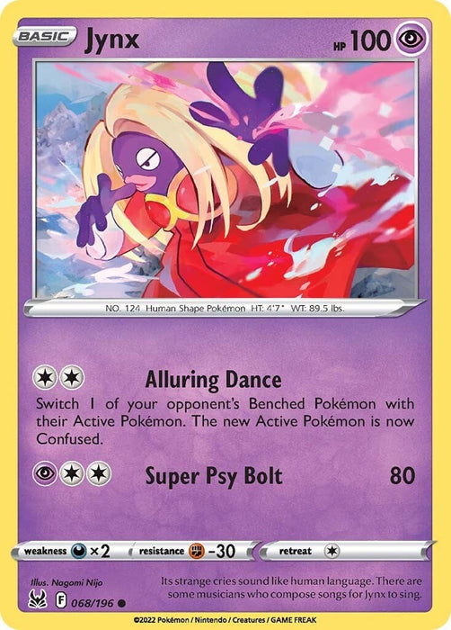 SortSwift catalog art