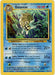 Omastar