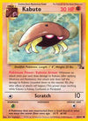 Pokemon Kabuto 50/62 Fossil Unlimited