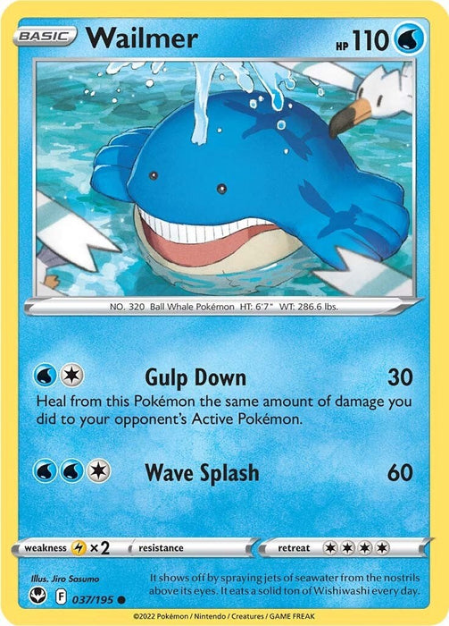 SortSwift catalog art