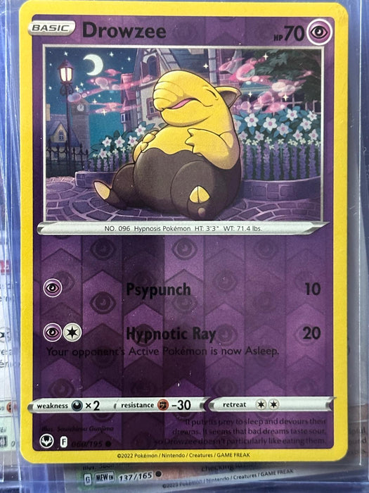 SortSwift catalog art