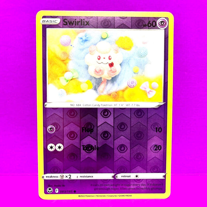 SortSwift catalog art