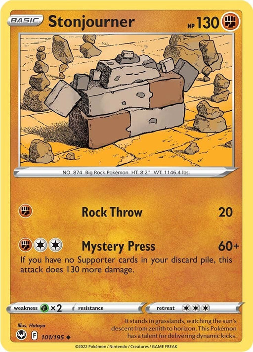 SortSwift catalog art