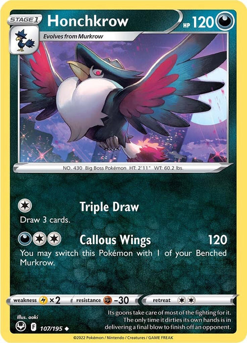 SortSwift catalog art