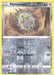 SortSwift catalog art